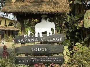 Hotel Sapana Village Lodge Chitwan Exterior foto